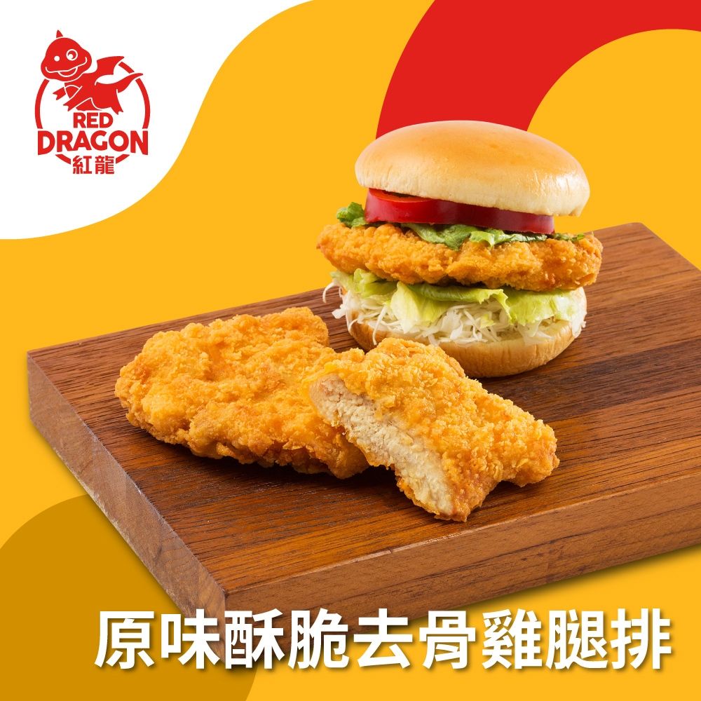 (任選) 紅龍 原味/香辣酥脆去骨雞腿排(5片/袋)