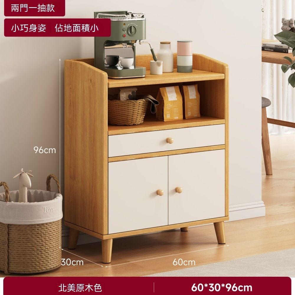 匠俱】茶水櫃60x30x96cm 客廳置物櫃家用靠墻沙發邊櫃（收納架儲物櫃矮