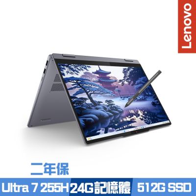Lenovo聯想 Lenovo 聯想 IdeaPad 5 2in1 83KR003VTW 14吋效能筆電 Ultra 7 255H/24G/512G PCIe SSD/Win11/二年保