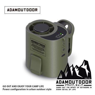 ADAMOUTDOOR ｜任意夾冰能扇(腰夾扇)