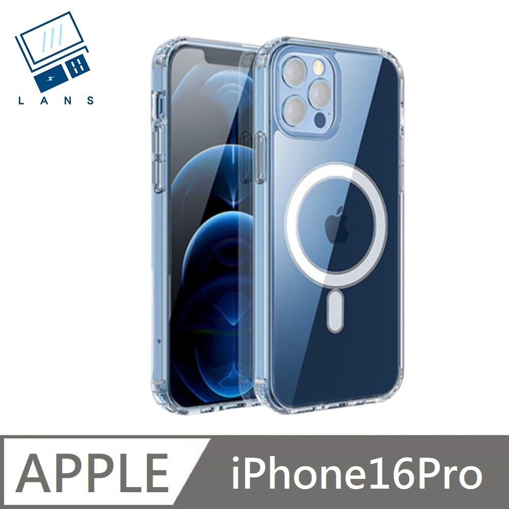 【MagSafe磁吸】適用 iPhone 16 Pro 防摔透明保護殼 加厚防撞 壓克力空壓殼 硬殼 太空殼