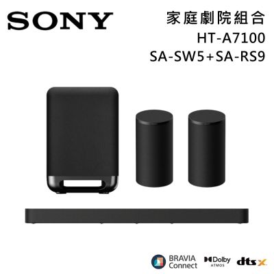 SONY索尼 Bar 7 家庭劇院組合 揚聲器 聲霸 原廠公司貨 HT-A7100+SA-SW5+SA-RS9