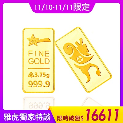 【童樂繪金飾】1台錢幸運貔貅luckystar黃金金塊金條(鎮宅、避邪、化煞、轉運、增財)