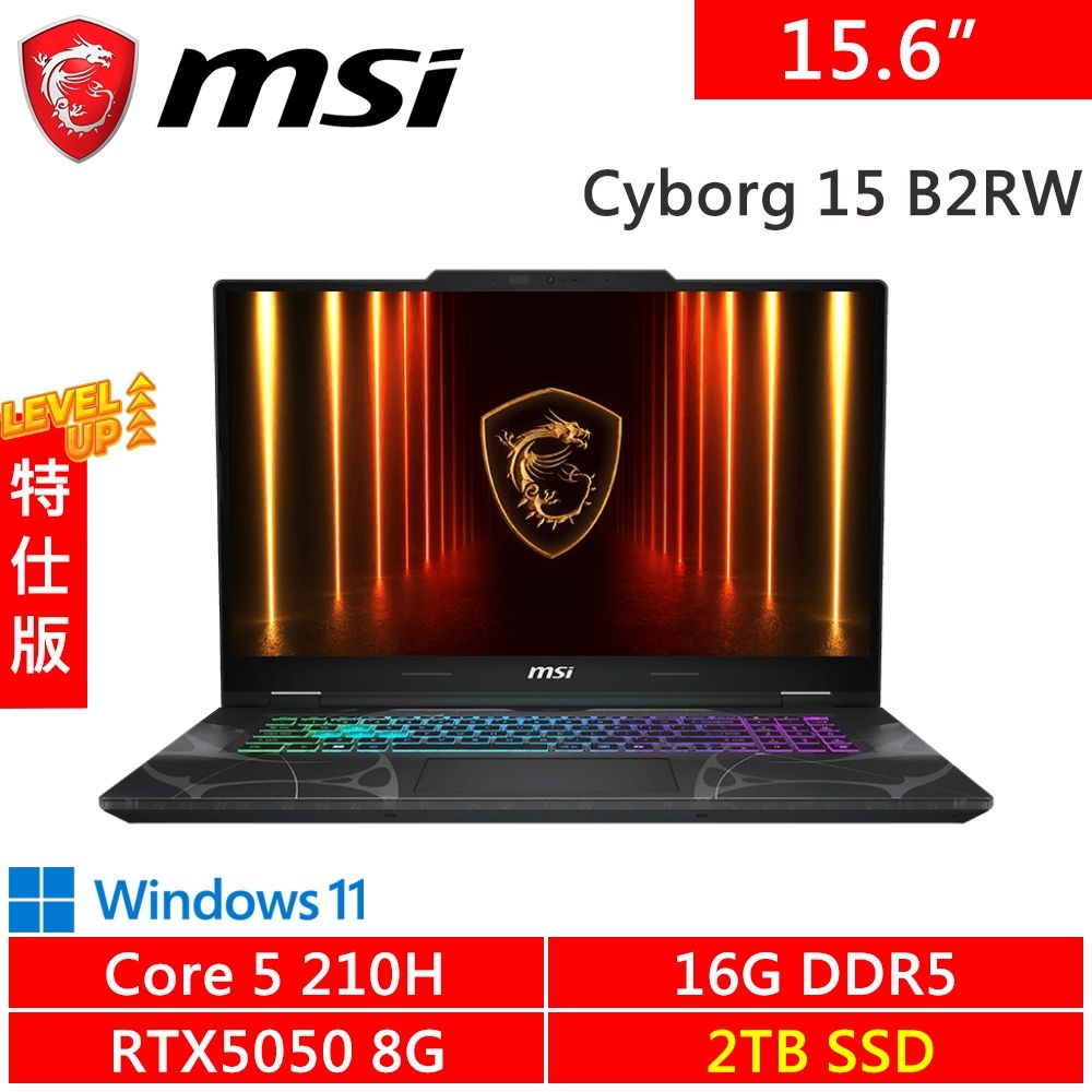 MSI微星 Cyborg 15 B2RWEKG-892TW-SP5 15.6吋 黑(Intel Core 5 210H/16G/2TB/RTX5050 8G/W11))特仕版