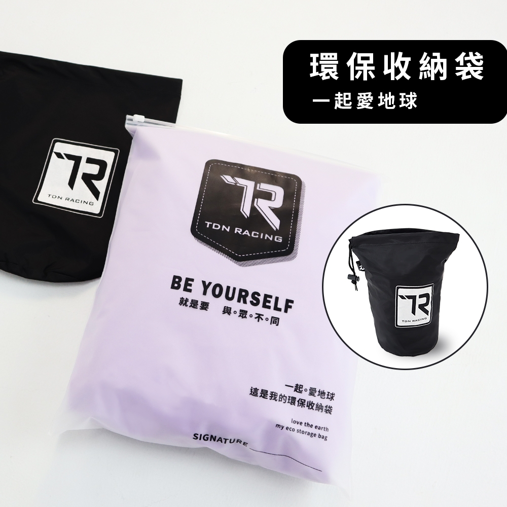 TDN】丹寧導流前開雨衣速乾防水連身雨衣_堇紫| 自動開合傘| Yahoo購物中心
