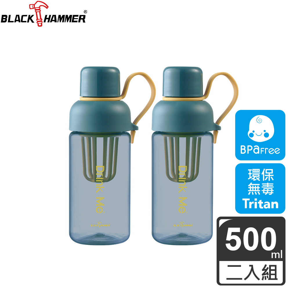 【BLACK HAMMER_二入組】Drink Me 搖搖運動瓶500ML(四色可選) (黃藍)
