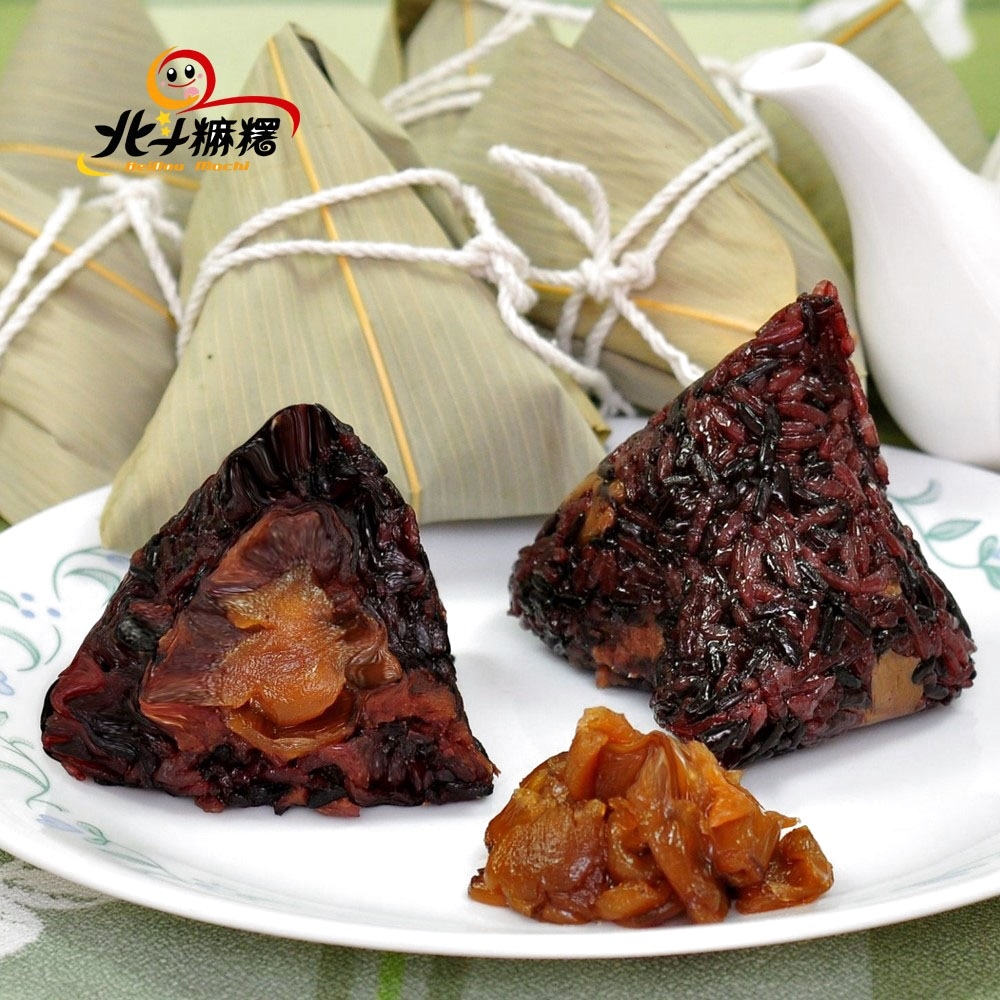 北斗麻糬‧紫米桂圓紅豆粽(6粒/盒,共2盒)