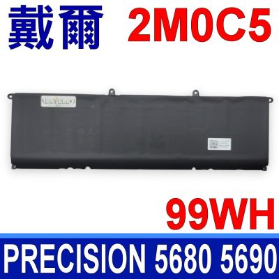 DELL 戴爾 2M0C5 電池 Precision 5680 5690 2MOC5 11.55V 99.5Wh