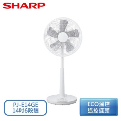 Sharp 夏普 14吋 6段速微電腦遙控擺頭ECO溫控DC直流電風扇 PJ-E14GE 白色