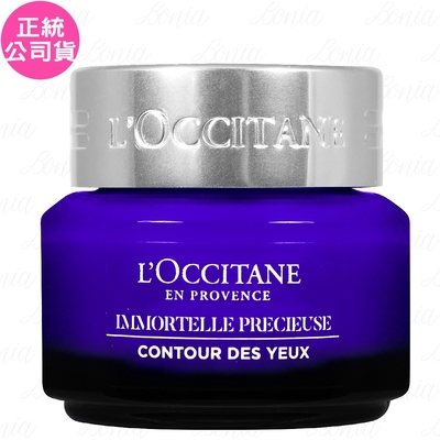 L'OCCITANE歐舒丹 L OCCITANE 歐舒丹 蠟菊精華眼霜(15ml)(新包裝)(公司貨)