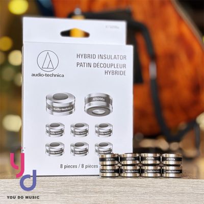 audio-technica 鐵三角 鐵三角 ATH AT6098a 不鏽鋼 SlimFlex 複合 材質 防振 腳墊 音響 聲霸 公司貨