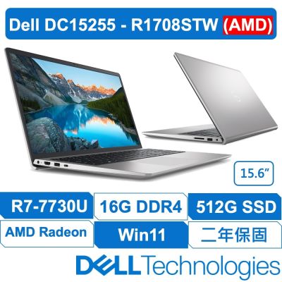DELL戴爾 DC15255-R1708STW I 15吋輕薄大螢幕文書筆電 (R7-7730U/16G/512GB/銀河星跡)