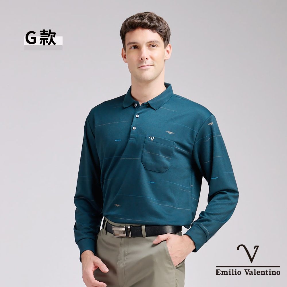 Emilio Valentino 范倫鐵諾 男款 長袖POLO衫 親膚棉質 保暖 口袋 休閒 POLO衫 男 上衣 新年 新衣(多款選) (G 款)