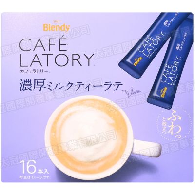 AGF LATORY奶茶-濃厚拿鐵 176g
