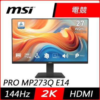 MSI微星 PRO MP273Q 是一款27吋IPS面板螢幕，支援2560 x 1440解析度與144Hz更新頻率，反應時間僅1ms，提供流暢畫面與高色彩準確度。內建HDR支援與護眼功能，適合看片、追劇及辦公使用。具備HDMI與DisplayPort(DP)雙介面，VESA壁掛設計，重量4.5kg，外觀尺寸688 x 128 x 451 mm，提供三年保固，是高CP值的顯示器選擇。