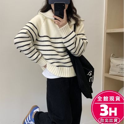 【梨卡】隔日到貨 女裝 毛衣 針織 秋冬 半拉鍊翻領毛衣 休閒寬鬆上衣 冬季氣質風 保暖針織衫 DR645【現貨24H】