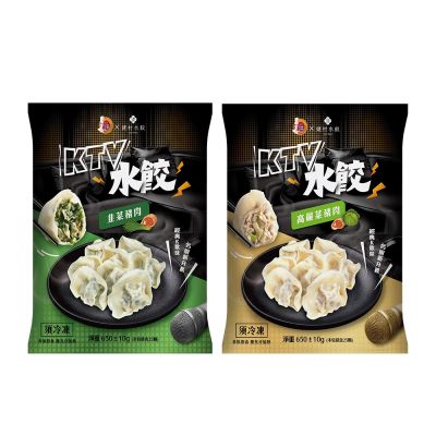 【名廚美饌x健村】KTV水餃-高麗菜/韭菜豬肉(650g)_3包入
