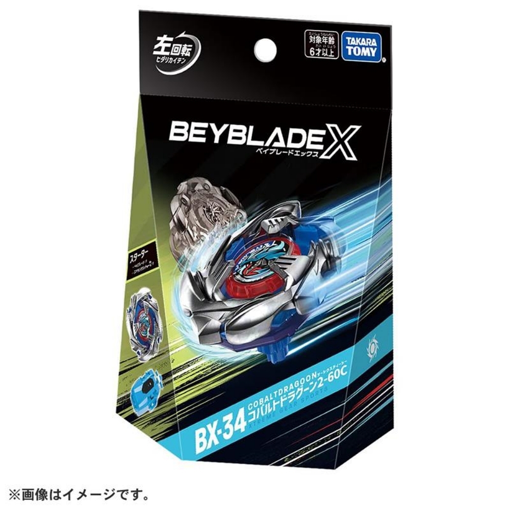 任選日本戰鬥陀螺BX-34 蒼穹龍騎士豪華組BEYBLADE X | 玩具車/迴力車