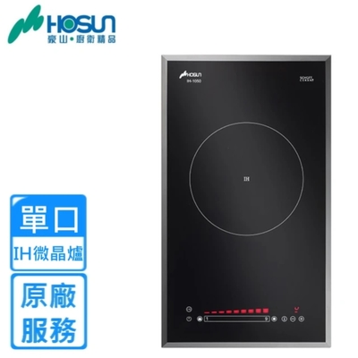 豪山牌 〈原廠安裝〉豪山IH爐式微晶調理單口爐-煮飯功能 IH-1050
