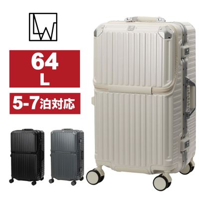 日本LEGEND WALKER 5210-60-25吋 小掀&對開鋁框煞車箱