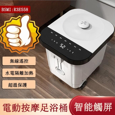 【小倉Ogula】智能觸屏足浴盆 電動按摩桶 帶蓋加熱泡腳桶 家用足療洗腳盆