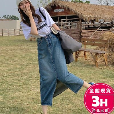 直筒牛仔A字褲裙