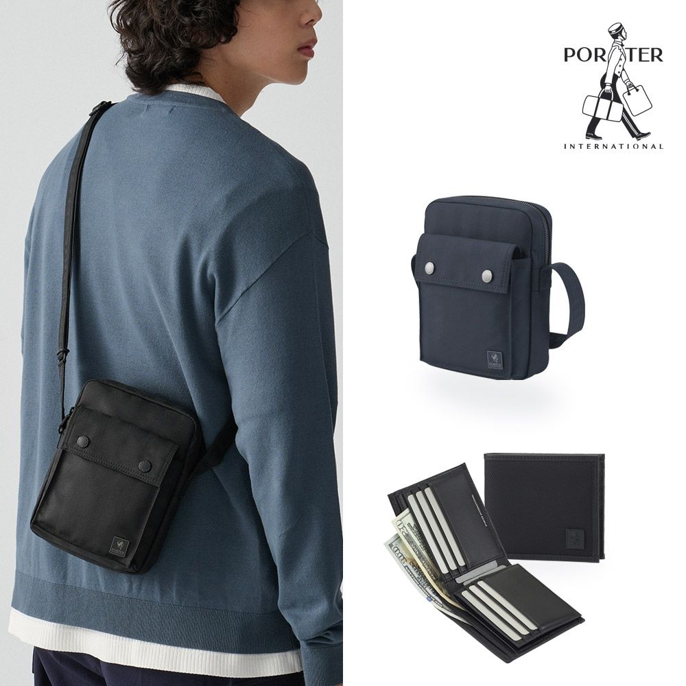 [99必買清單]PORTER INTERNATIONAL - 斜背包/真皮皮夾/雙折皮夾 (多款任選)