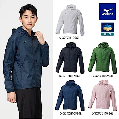 (結帳折後$912)MIZUNO美津濃 Yahoo獨家款 防潑水風衣連帽外套 32TCB109XXL 多款任選