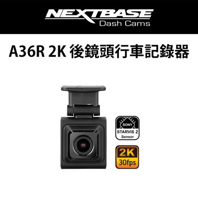 NEXTBASE A36R 2K 後鏡頭 A363W專用 汽車行車記錄器 Sony Starvis 2 IMX675 聯詠NT96562 WiFi傳輸 GPS Super MP4
