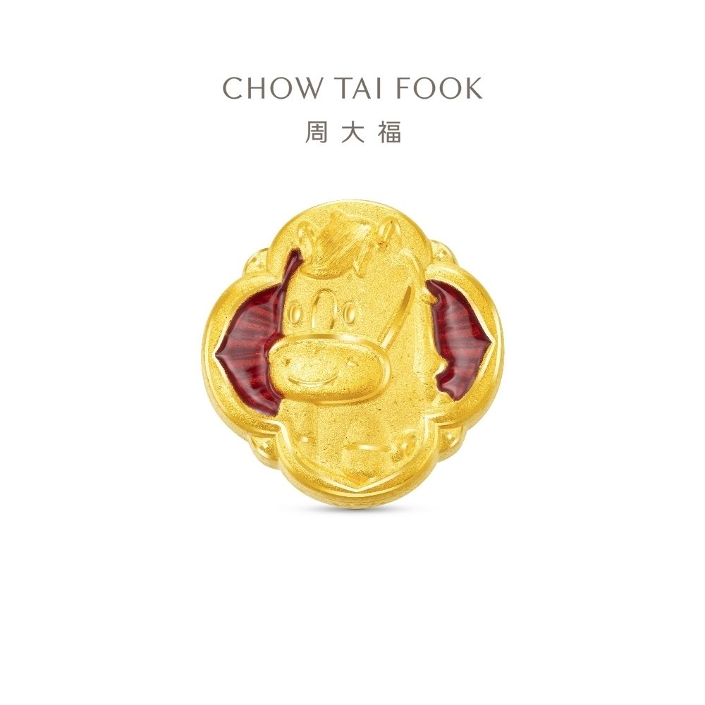 周大福 馬年生肖 鎏彩花型轉運珠 黃金串珠