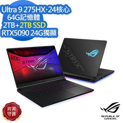 ASUS華碩 ASUS 華碩 G835LX 18吋電競筆電 (Ultra 9 275HX/RTX5090/64G/2TB+2TB PCIe SSD/ROG Strix SCAR 18/闇夜黑/特仕版)