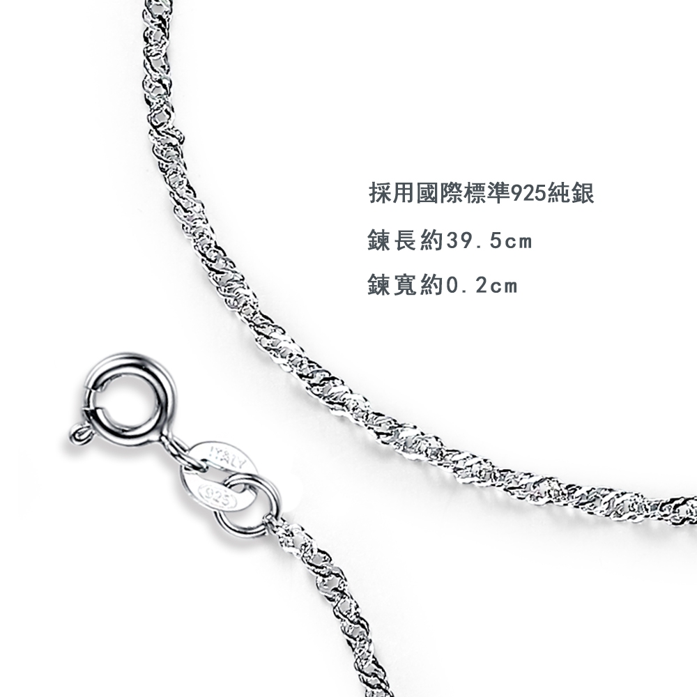 Majalica素鏈925純銀項鍊水波鍊銀鍊鍊寬約2.0MM 16吋PC6006 | 短