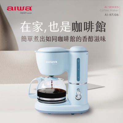 AIWA 愛華 【AIWA】愛華600ml美式咖啡機(AI-KFJ06)