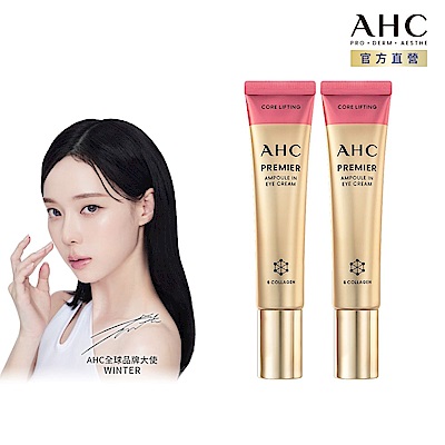 【AHC】大馬士革玫瑰全臉六角修護緊緻眼霜40ml_2入組
