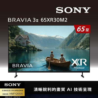 SONY索尼 BRAVIA 3II 65吋 4K Google TV顯示器 XR Y-65XR30M2