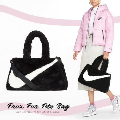 Nike 托特包 NSW Faux Fur 手提 肩背 斜背 黑 白 毛毛包 毛絨絨 DQ5804-010