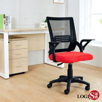 LOGIS邏爵傢俱 黑黎紅電腦椅 辦公椅 透氣網布 家用椅 升降椅 扶手椅