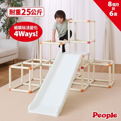 PEOPLE 夏日玩具
