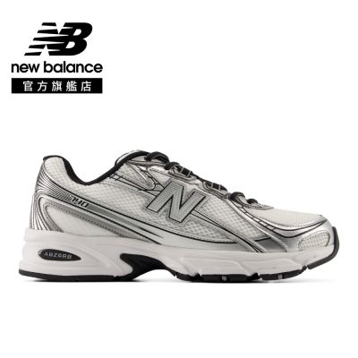【New Balance】復古鞋_中性_金屬銀白_U7401P5-D楦