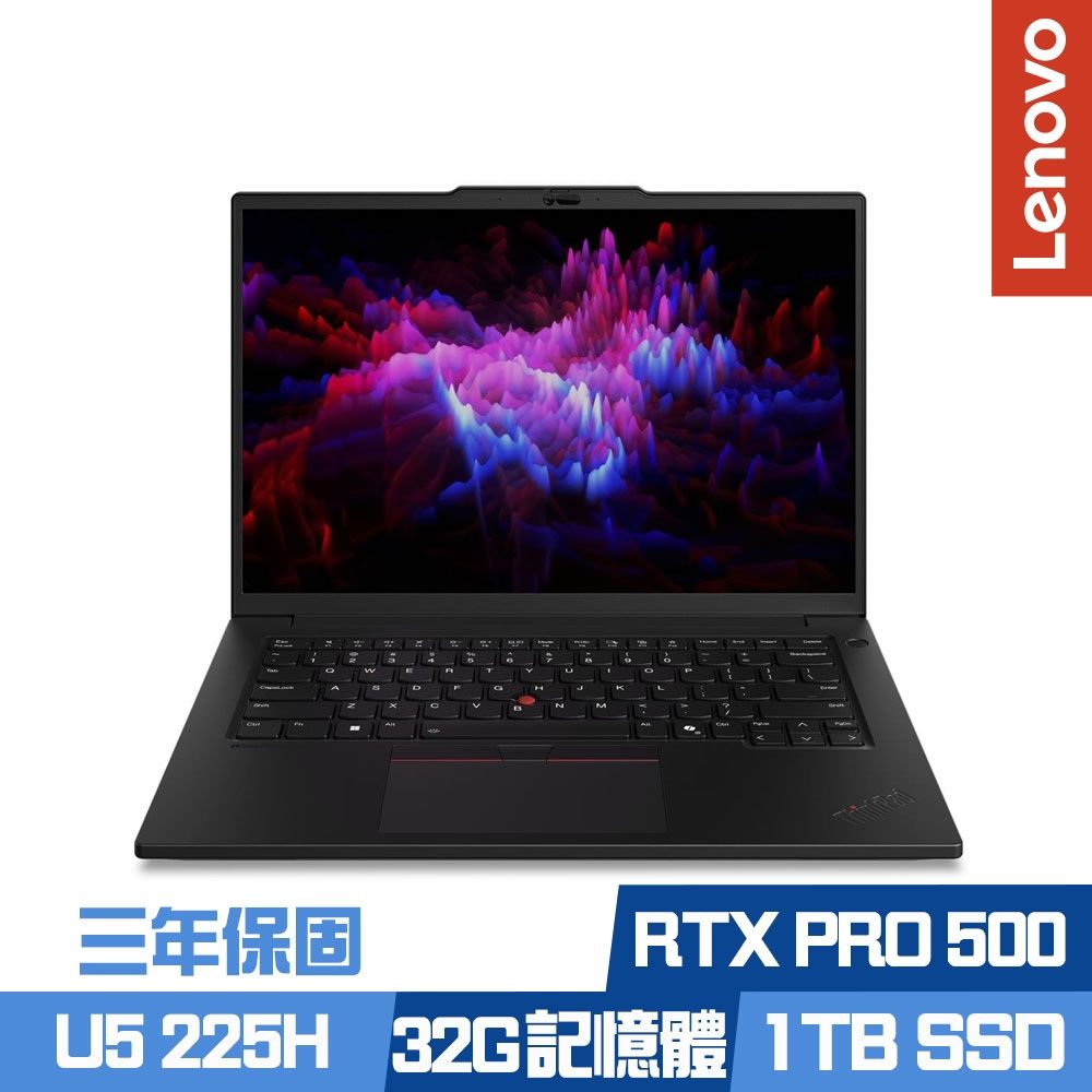 Lenovo 聯想 ThinkPad P14s Gen 5 14.5吋商務筆電 Ultra 5 225H/RTX PRO 500/16G+16G/1TB SSD/Win11Pro/三年保/特仕版