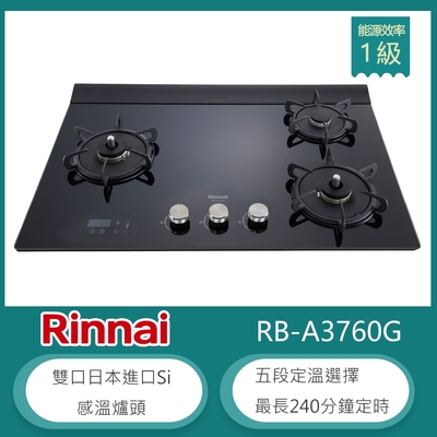 Rinnai 林內 林內牌 RB-A3760G(NG1)(BL) 北 天然檯面式緻溫玻璃三口瓦斯爐 感溫爐頭 五段定溫 定時設置 油溫過熱警示 左大火