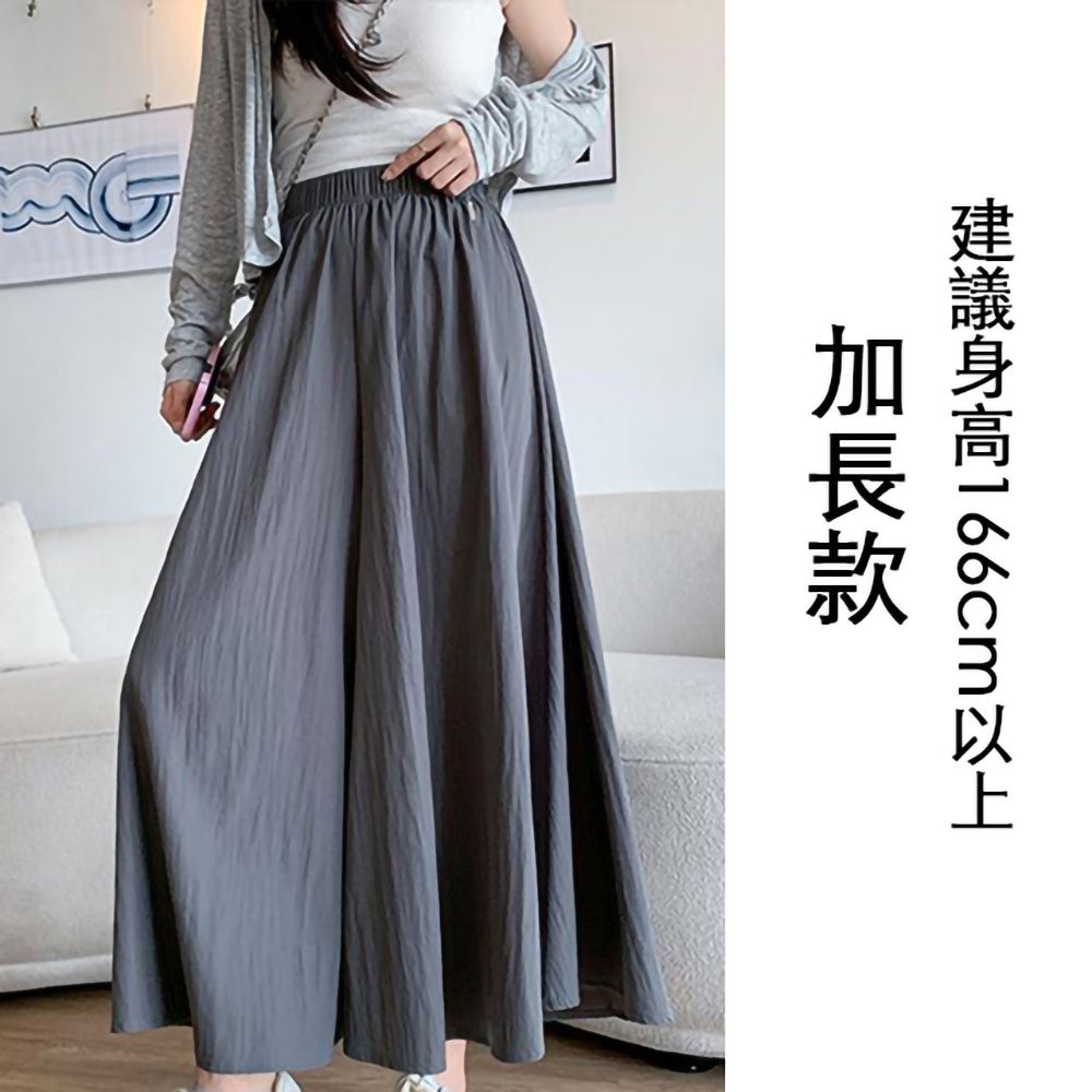 [韓國K.W.]現貨韓國空運法式粉彩熱銷新款度假超裙褲(小香風/韓國製/大擺裙) (灰色)