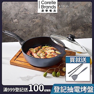 【美國康寧】WORLD KITCHEN 大金藍寶石鑄造不沾鍋(含蓋)