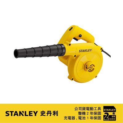美國 史丹利 600W 超強力吹風機 (ST-PT600)