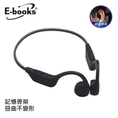 E-books SS67 骨傳導開放式運動耳掛藍牙耳機
