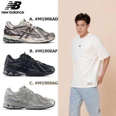 【New Balance】1906解構復古鞋_中性_3款任選(M1906AD/M1906AF/M1906AG)