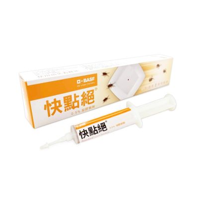 快點絕0.5%除蟑凝膠餌劑30公克裝(德國巴斯夫出品/一點絕姊妹商品)