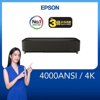 Epson 愛普生 EH-LS970B 是一款家用劇院級投影機，採用雷射光源與4K Ultra-HD解析度，提供超清晰畫質與高亮度4000流明，支援80~150吋投影畫面，內建喇叭，輕便易安裝，適閤家庭娛樂與影音享受。