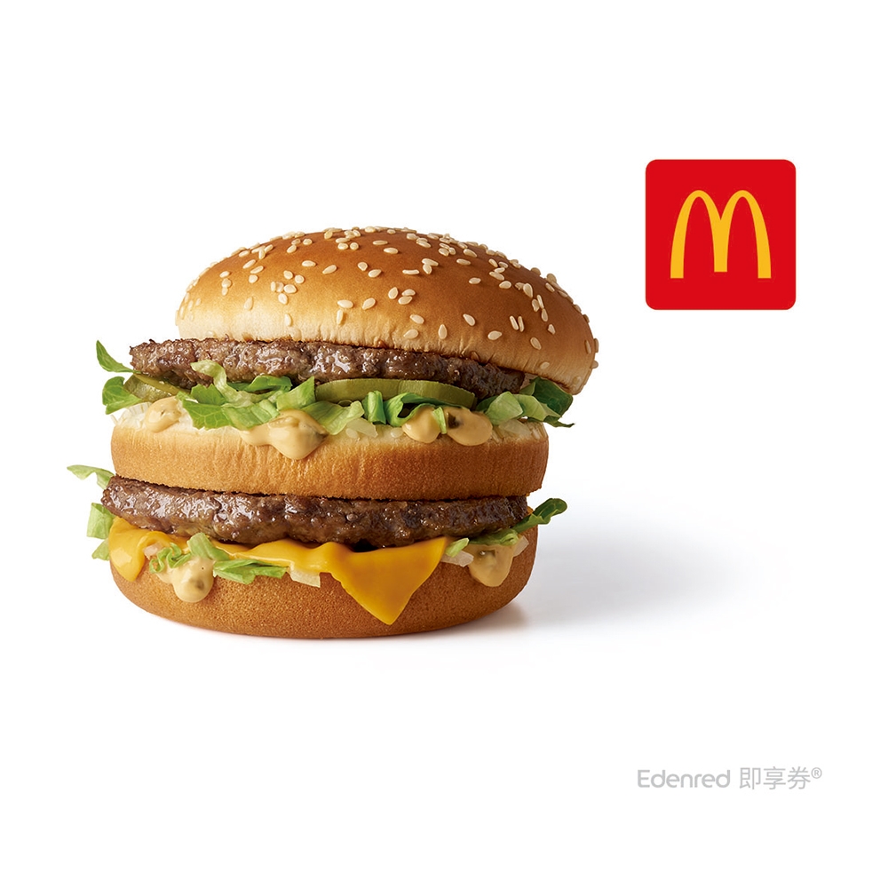 麥當勞】大麥克好禮即享券| 餐點抵用券| Yahoo購物中心