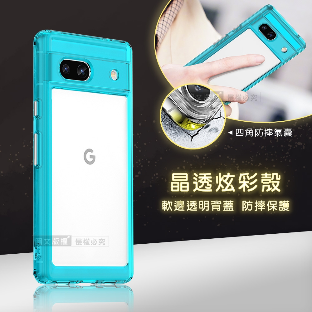 Google PIXEL 7a 5G (Sea ⁄ Blue) GHL1X 128GB + 8GB RAM Android